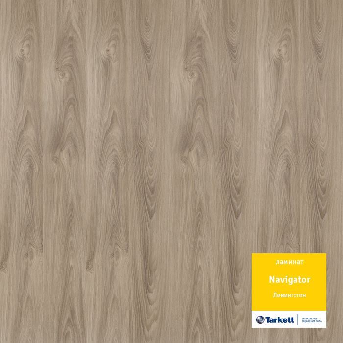 Ламинат "Tarkett" Navigator Ливингстон (1292*194*12 мм) — купить в Чебоксарах