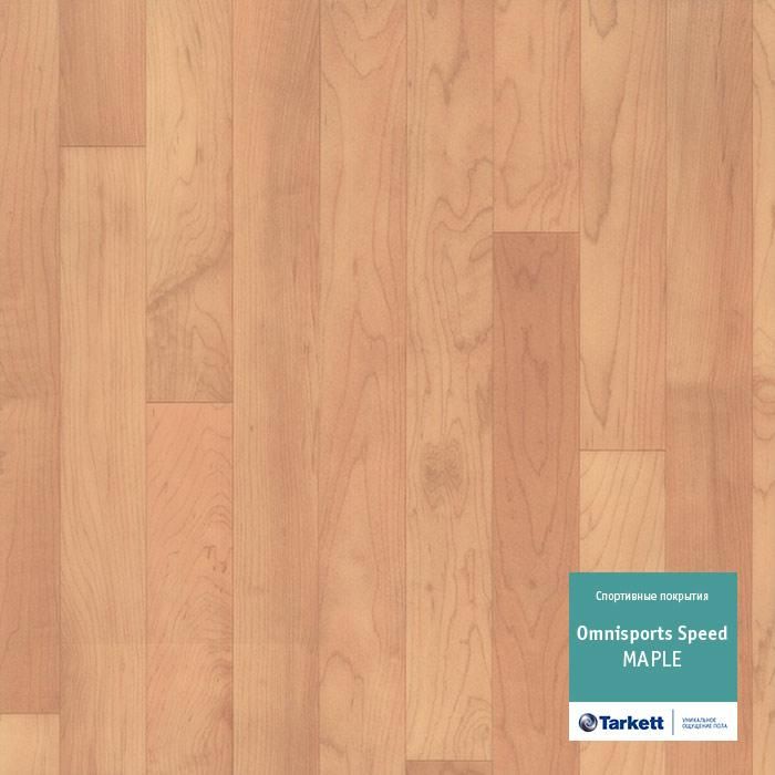 Спортивный линолеум "Tarkett" Omnisports speed Maple (2 м) — купить в Чебоксарах