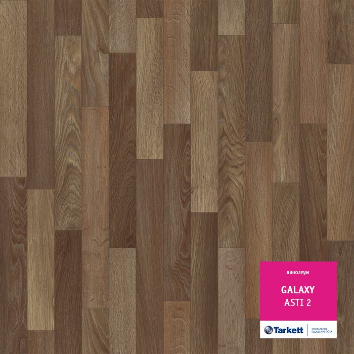 Линолеум полукоммерческий "Tarkett" Galaxy Asti 2 (3м) — купить в Чебоксарах