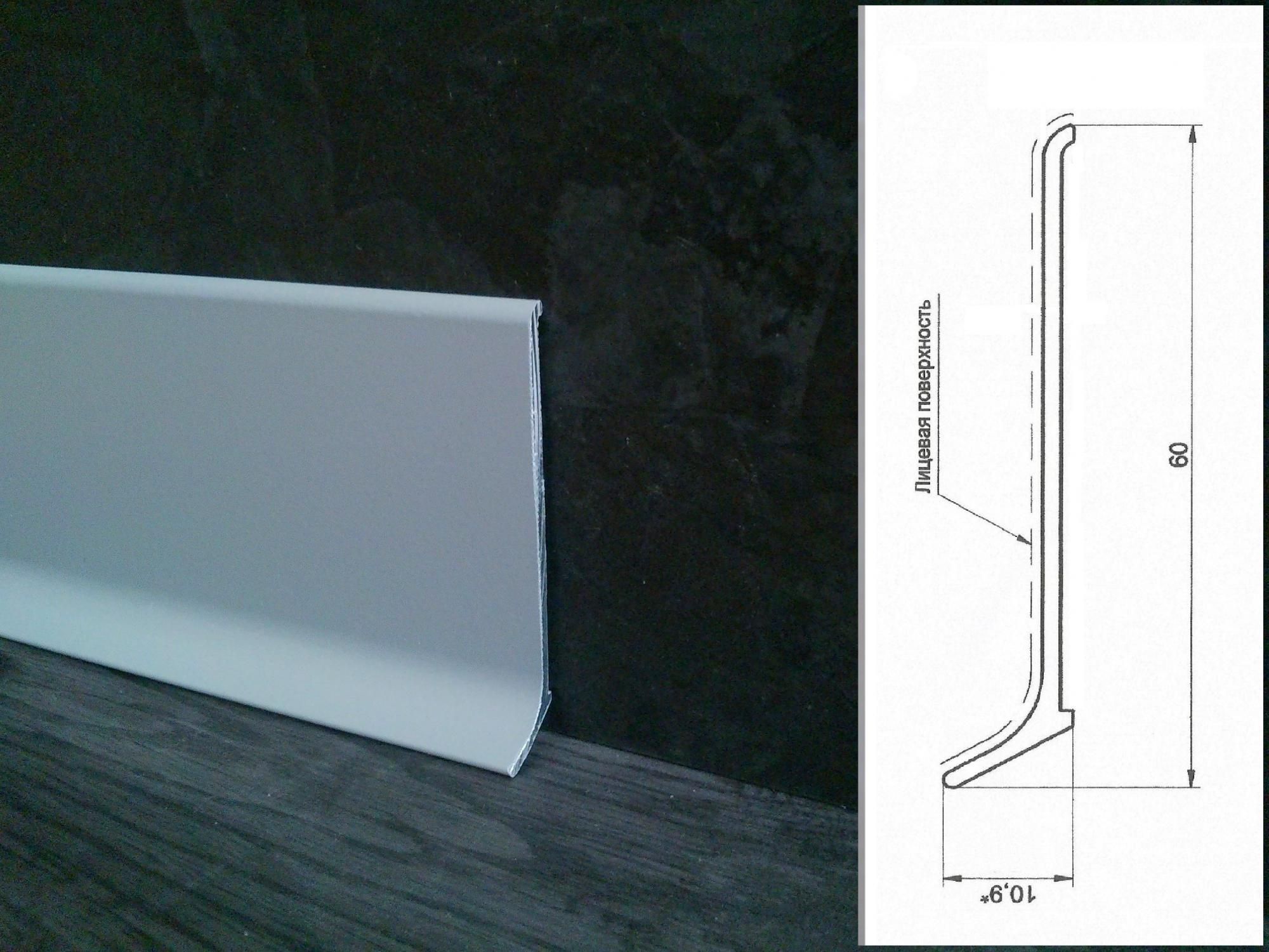 Плинтус алюминиевый L-образный анодированное серебро (3000*11*100 мм) — купить в Чебоксарах