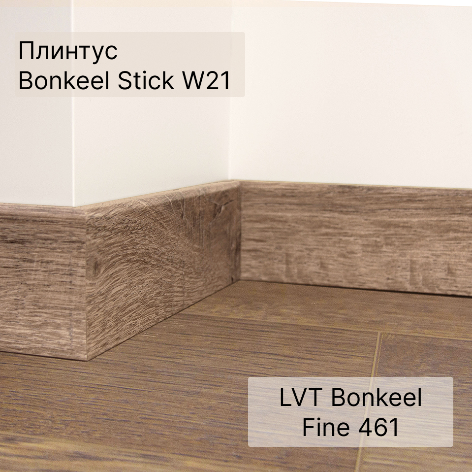 SPC плитка "Bonkeel" Fine 461 (1200*150*5 мм) — купить в Чебоксарах