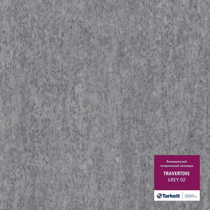 Линолеум коммерческий "Tarkett" Travertine PRO Grey 02 (4м) — купить в Чебоксарах