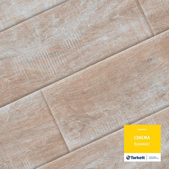 Ламинат "Tarkett" Cinema Брижит (1292*194*8 мм) — купить в Чебоксарах