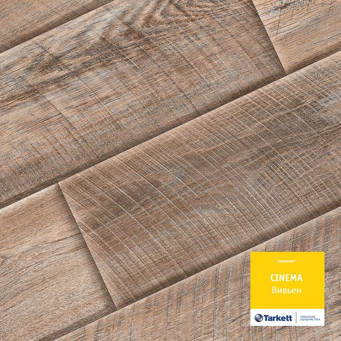 Ламинат "Tarkett" Cinema Вивьен (1292*194*8 мм) — купить в Чебоксарах