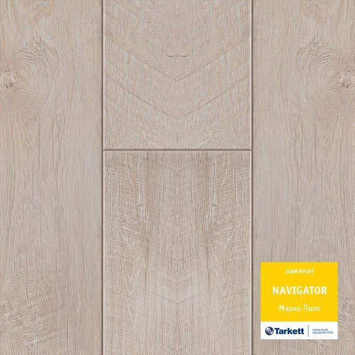 Ламинат "Tarkett" Navigator Марко Поло (1292*194*12 мм) — купить в Чебоксарах