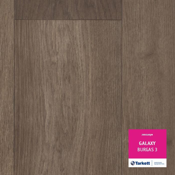 Линолеум полукоммерческий "Tarkett" Galaxy Burgas 3 (3,5м) — купить в Чебоксарах
